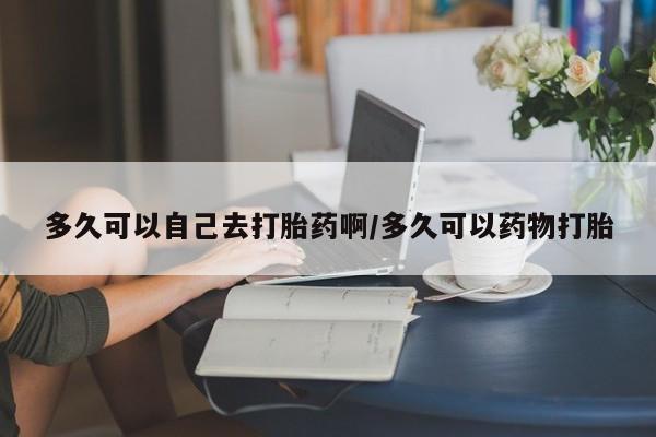 第855页