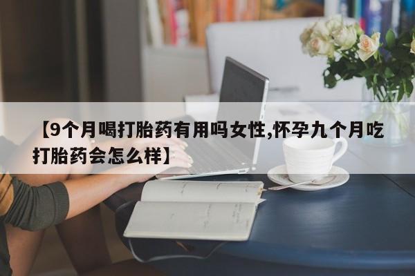 打胎药怎么买资讯 第177页